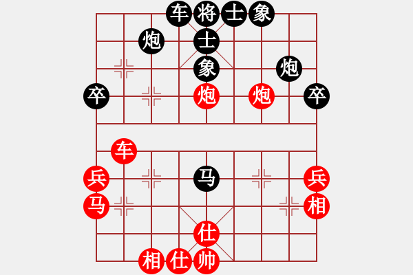 象棋棋譜圖片：江湖黑馬(9星)-和-kinglayout(9星) - 步數(shù)：40 