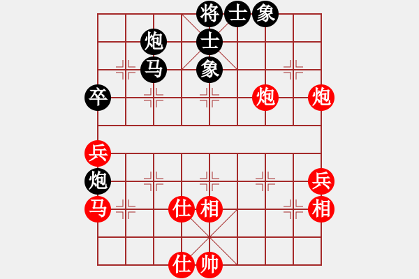 象棋棋譜圖片：江湖黑馬(9星)-和-kinglayout(9星) - 步數(shù)：60 