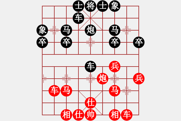 象棋棋譜圖片：第六局 先和 - 步數(shù)：30 