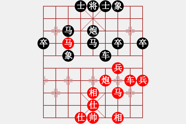 象棋棋譜圖片：第六局 先和 - 步數(shù)：40 