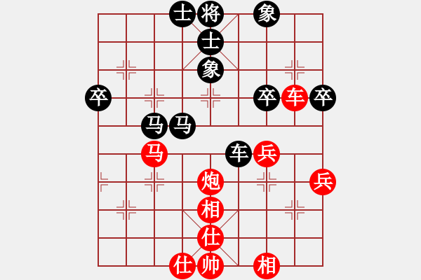 象棋棋譜圖片：第六局 先和 - 步數(shù)：50 