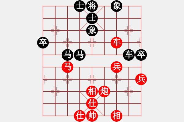 象棋棋譜圖片：第六局 先和 - 步數(shù)：60 