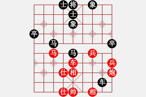 象棋棋譜圖片：第六局 先和 - 步數(shù)：70 