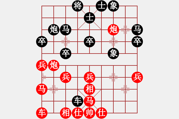 象棋棋譜圖片：三1 江蘇淮安秦井明先負(fù)盱眙棋協(xié)桂杏來(lái) - 步數(shù)：30 