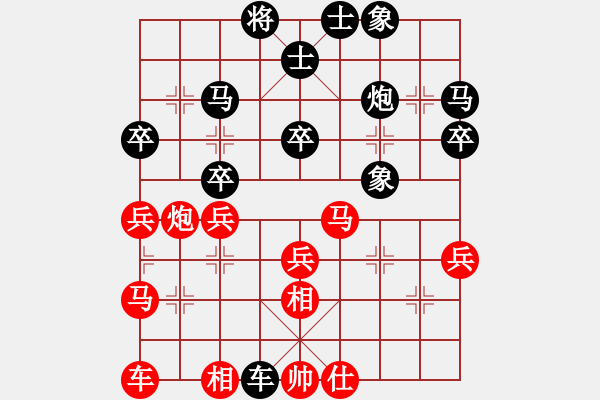 象棋棋譜圖片：三1 江蘇淮安秦井明先負(fù)盱眙棋協(xié)桂杏來(lái) - 步數(shù)：40 