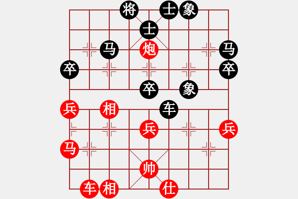 象棋棋譜圖片：三1 江蘇淮安秦井明先負(fù)盱眙棋協(xié)桂杏來(lái) - 步數(shù)：50 