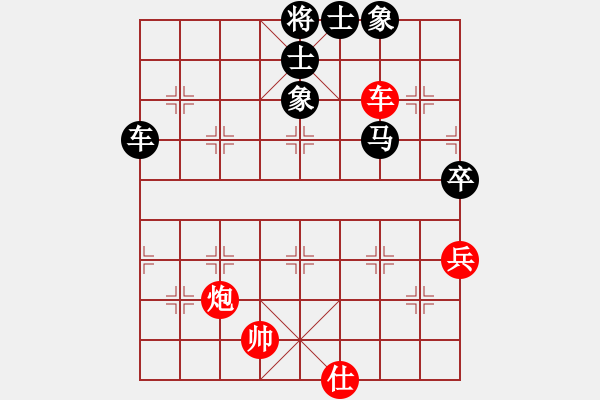 象棋棋譜圖片：三1 江蘇淮安秦井明先負(fù)盱眙棋協(xié)桂杏來(lái) - 步數(shù)：80 