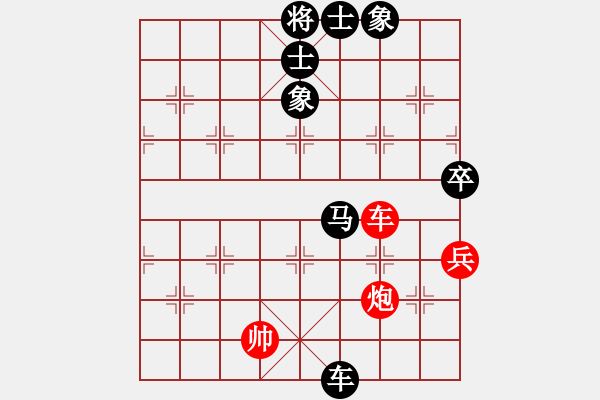 象棋棋譜圖片：三1 江蘇淮安秦井明先負(fù)盱眙棋協(xié)桂杏來(lái) - 步數(shù)：88 