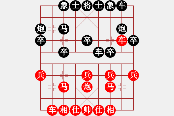 象棋棋譜圖片：cmwei(1段)-負-張家口(日帥) - 步數(shù)：20 