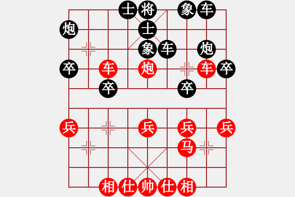 象棋棋譜圖片：cmwei(1段)-負-張家口(日帥) - 步數(shù)：30 