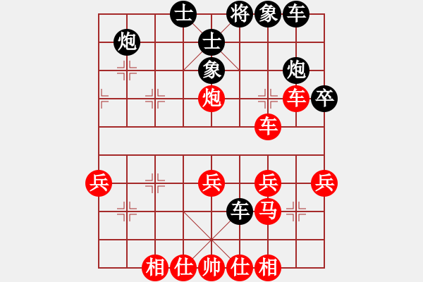 象棋棋譜圖片：cmwei(1段)-負-張家口(日帥) - 步數(shù)：40 