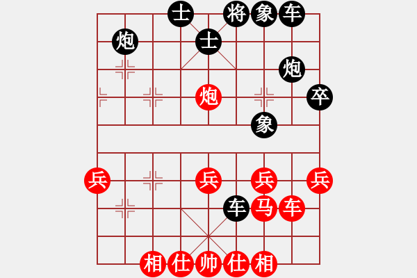 象棋棋譜圖片：cmwei(1段)-負-張家口(日帥) - 步數(shù)：42 