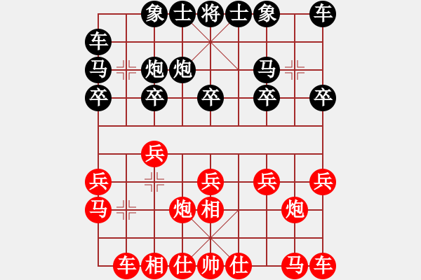 象棋棋譜圖片：水色紅顏(月將)-勝-煮酒論棋雄(9段) - 步數(shù)：10 