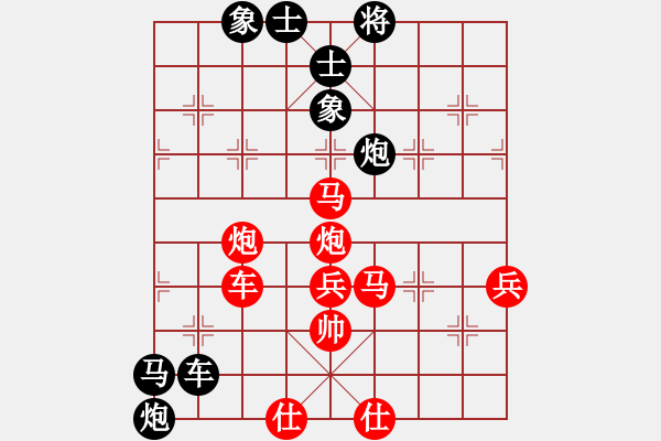 象棋棋譜圖片：水色紅顏(月將)-勝-煮酒論棋雄(9段) - 步數(shù)：100 