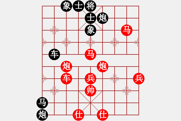 象棋棋譜圖片：水色紅顏(月將)-勝-煮酒論棋雄(9段) - 步數(shù)：110 