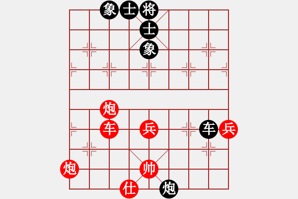 象棋棋譜圖片：水色紅顏(月將)-勝-煮酒論棋雄(9段) - 步數(shù)：120 