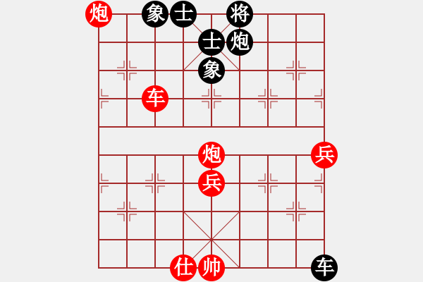 象棋棋譜圖片：水色紅顏(月將)-勝-煮酒論棋雄(9段) - 步數(shù)：130 