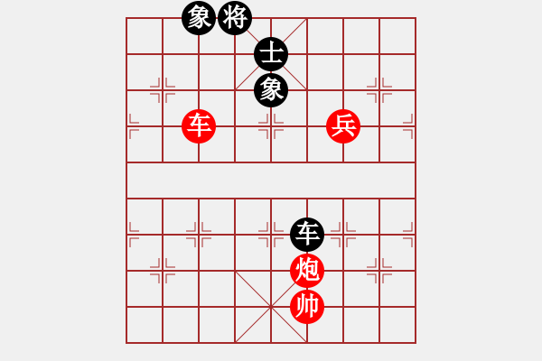 象棋棋譜圖片：水色紅顏(月將)-勝-煮酒論棋雄(9段) - 步數(shù)：170 