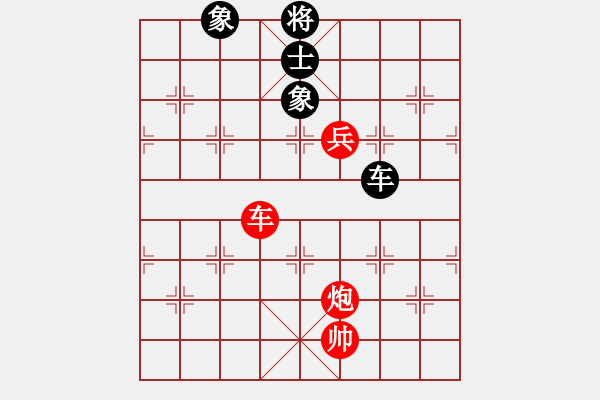 象棋棋譜圖片：水色紅顏(月將)-勝-煮酒論棋雄(9段) - 步數(shù)：180 