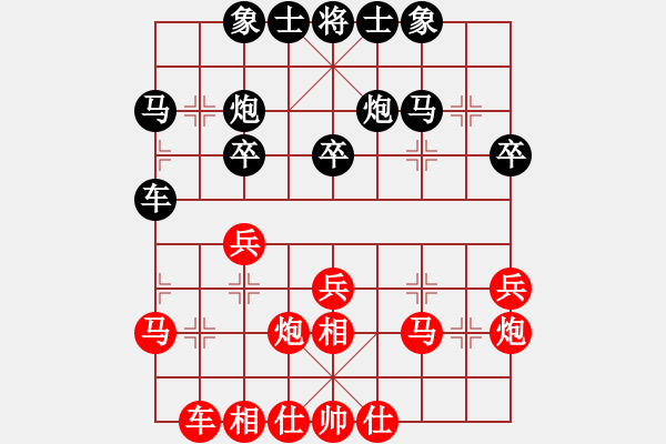 象棋棋譜圖片：水色紅顏(月將)-勝-煮酒論棋雄(9段) - 步數(shù)：30 