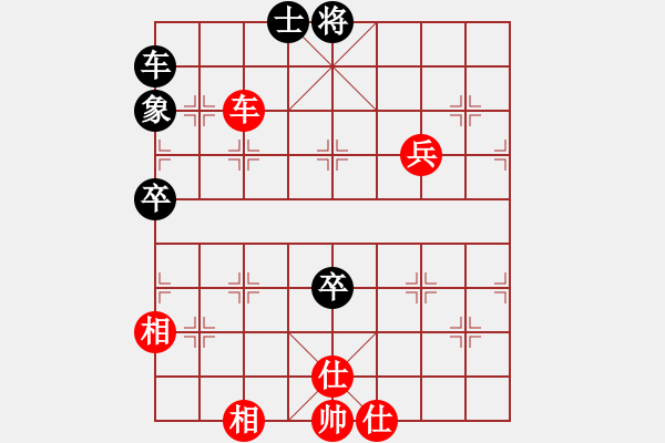 象棋棋譜圖片：紅洪星星(9段)-和-江湖夜雨(6段) - 步數(shù)：100 