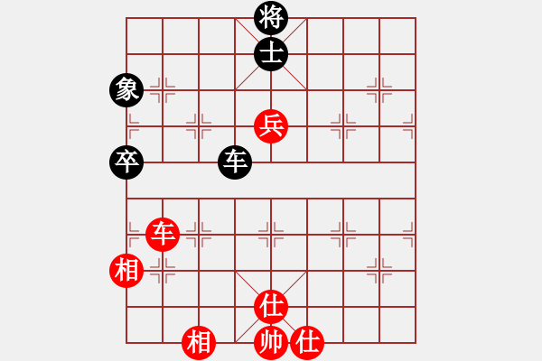 象棋棋譜圖片：紅洪星星(9段)-和-江湖夜雨(6段) - 步數(shù)：110 