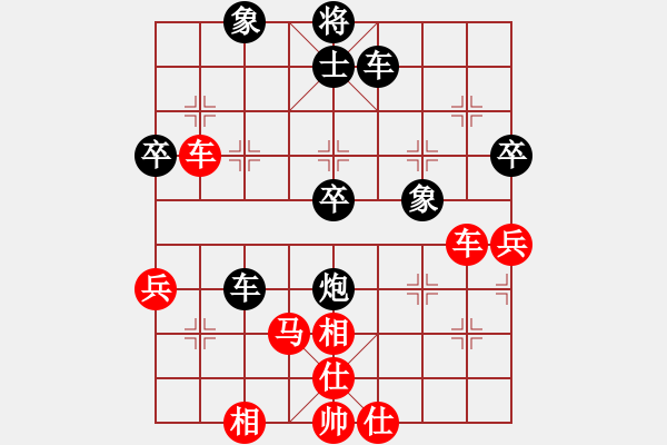 象棋棋譜圖片：紅洪星星(9段)-和-江湖夜雨(6段) - 步數(shù)：50 