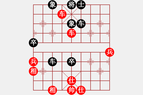 象棋棋譜圖片：紅洪星星(9段)-和-江湖夜雨(6段) - 步數(shù)：70 