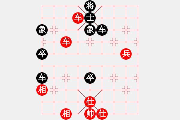 象棋棋譜圖片：紅洪星星(9段)-和-江湖夜雨(6段) - 步數(shù)：80 