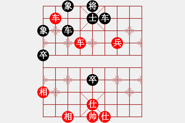 象棋棋譜圖片：紅洪星星(9段)-和-江湖夜雨(6段) - 步數(shù)：90 