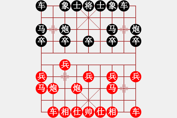 象棋棋谱图片：李智屏 先和 金松 - 步数：10 