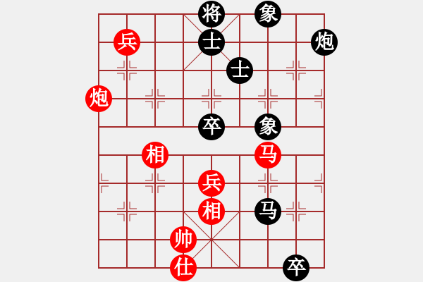 象棋棋谱图片：李智屏 先和 金松 - 步数：100 