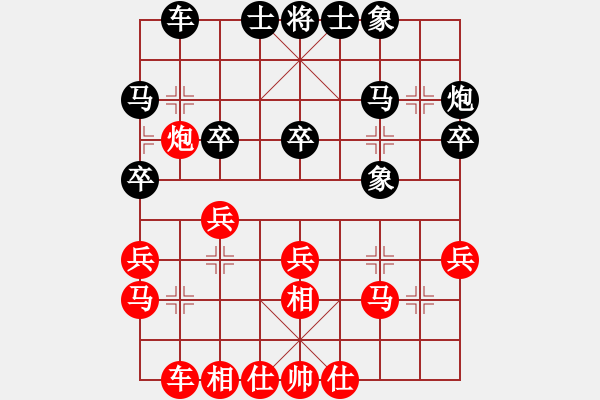 象棋棋谱图片：李智屏 先和 金松 - 步数：30 