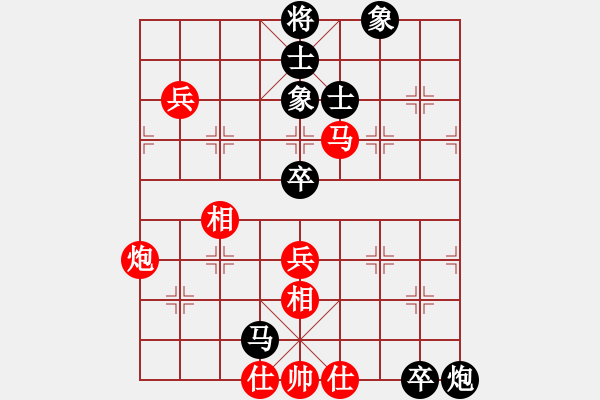 象棋棋谱图片：李智屏 先和 金松 - 步数：90 