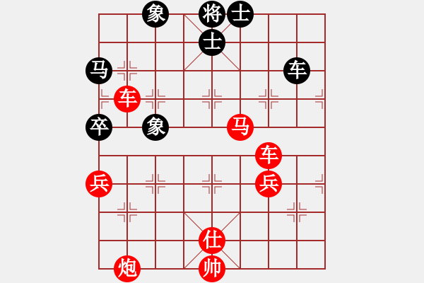 象棋棋譜圖片：1510161742 MI-ONE C1-F103.pgn - 步數(shù)：70 