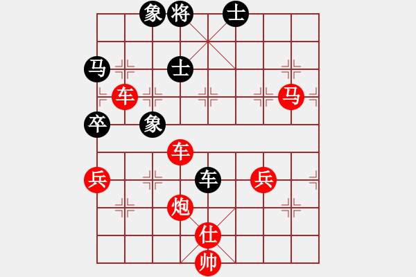 象棋棋譜圖片：1510161742 MI-ONE C1-F103.pgn - 步數(shù)：80 