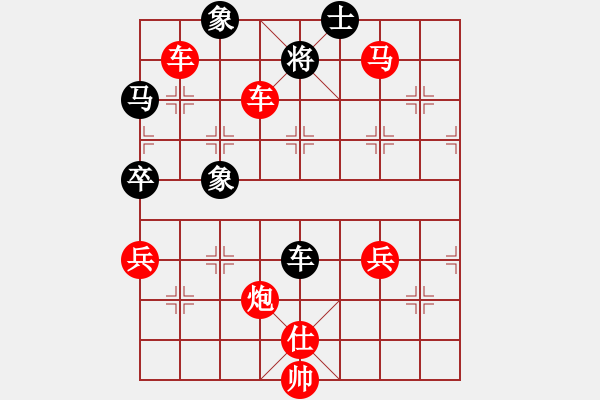 象棋棋譜圖片：1510161742 MI-ONE C1-F103.pgn - 步數(shù)：85 