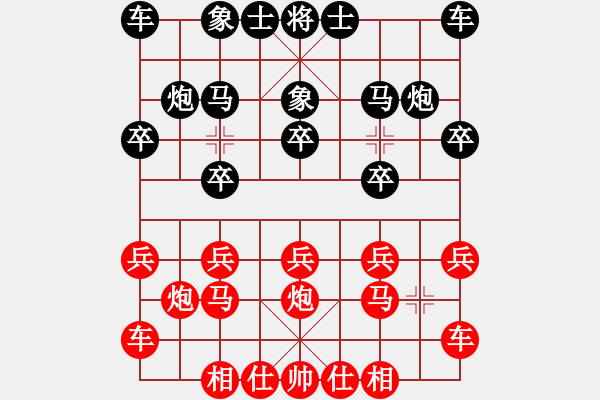 象棋棋譜圖片：聆聽勝李智鵬 - 步數(shù)：10 