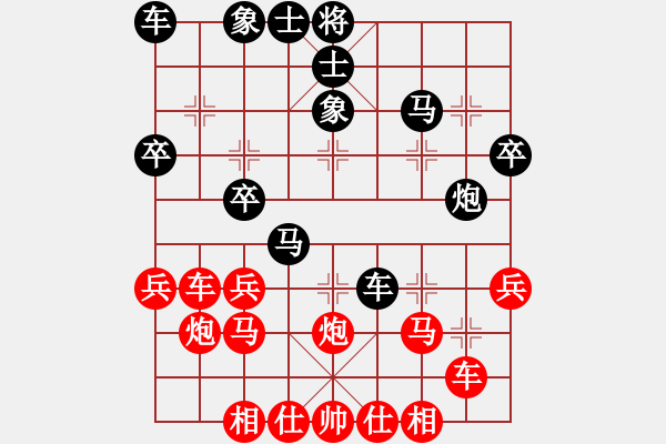 象棋棋譜圖片：聆聽勝李智鵬 - 步數(shù)：30 