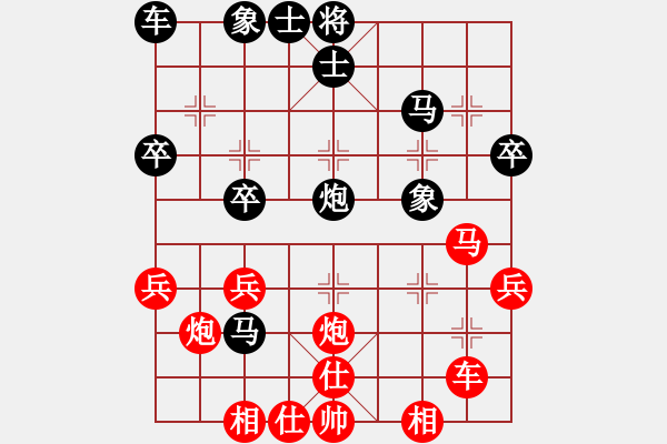 象棋棋譜圖片：聆聽勝李智鵬 - 步數(shù)：40 