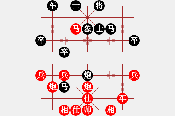 象棋棋譜圖片：聆聽勝李智鵬 - 步數(shù)：50 