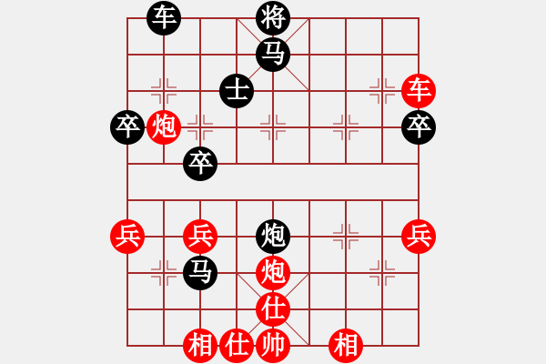 象棋棋譜圖片：聆聽勝李智鵬 - 步數(shù)：59 