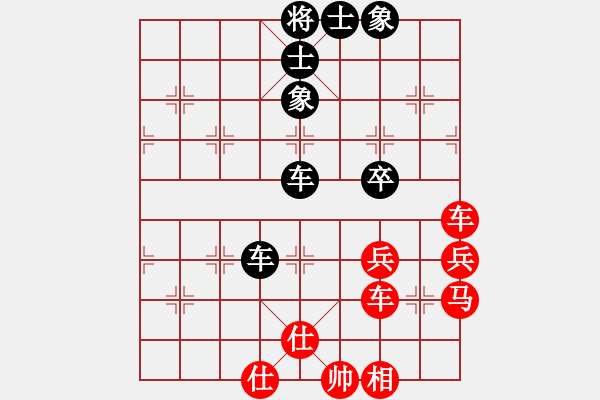 象棋棋譜圖片：井平棋王(9段)-勝-惜花少主(9段) - 步數(shù)：60 