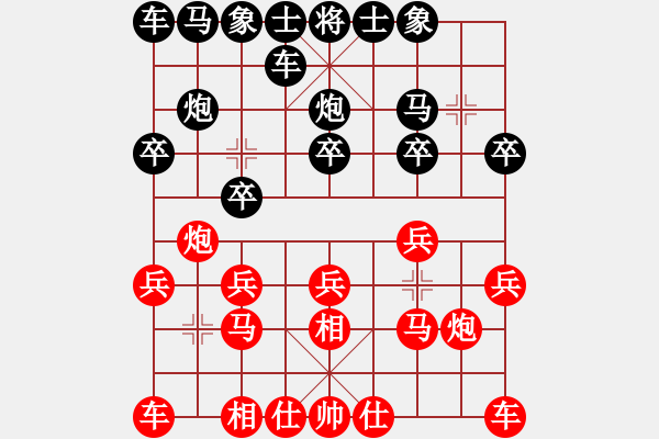 象棋棋譜圖片：long[紅] -VS- 橫才俊儒[黑] - 步數(shù)：10 