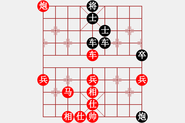 象棋棋譜圖片：long[紅] -VS- 橫才俊儒[黑] - 步數(shù)：100 