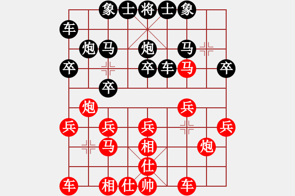 象棋棋譜圖片：long[紅] -VS- 橫才俊儒[黑] - 步數(shù)：20 