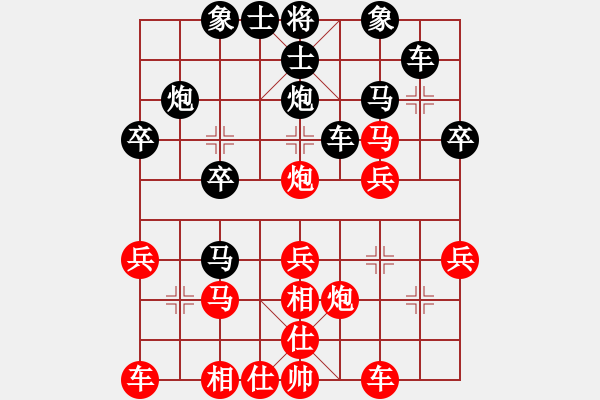 象棋棋譜圖片：long[紅] -VS- 橫才俊儒[黑] - 步數(shù)：30 