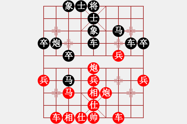 象棋棋譜圖片：long[紅] -VS- 橫才俊儒[黑] - 步數(shù)：40 