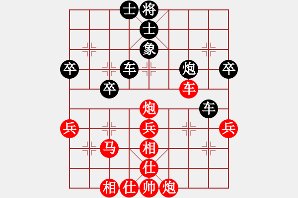 象棋棋譜圖片：long[紅] -VS- 橫才俊儒[黑] - 步數(shù)：80 