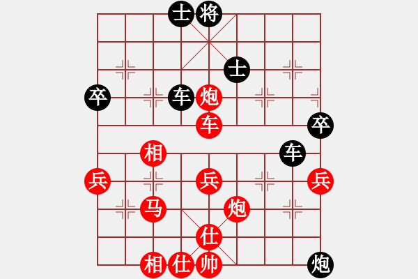 象棋棋譜圖片：long[紅] -VS- 橫才俊儒[黑] - 步數(shù)：90 